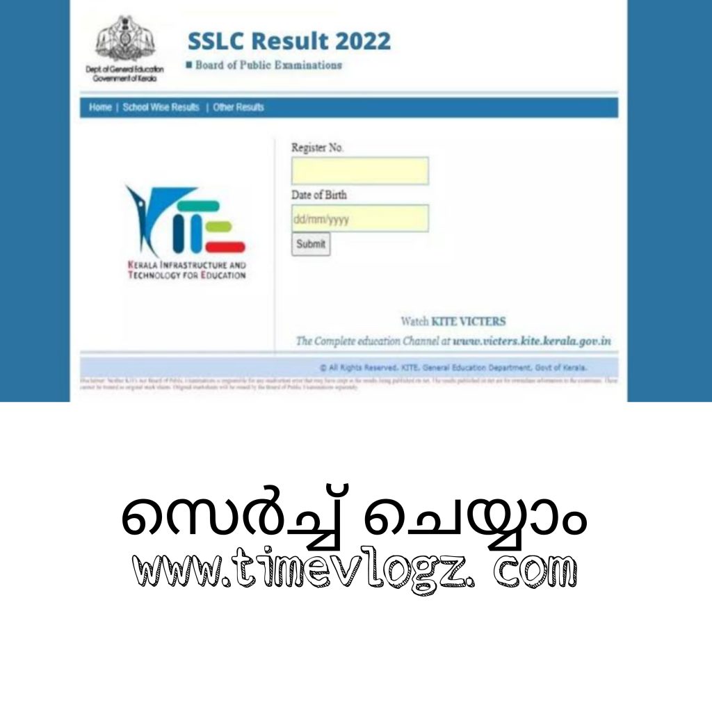 Kerala pareeksha bhavan SSLC Result 2022