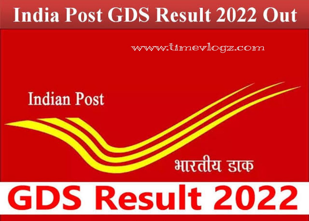 GDS Result 2022 Out: India Post GDS Result 2022 Out -4th Merit List Check Here All Postal Circle GDS Result 2022 – GDS Result PDF List