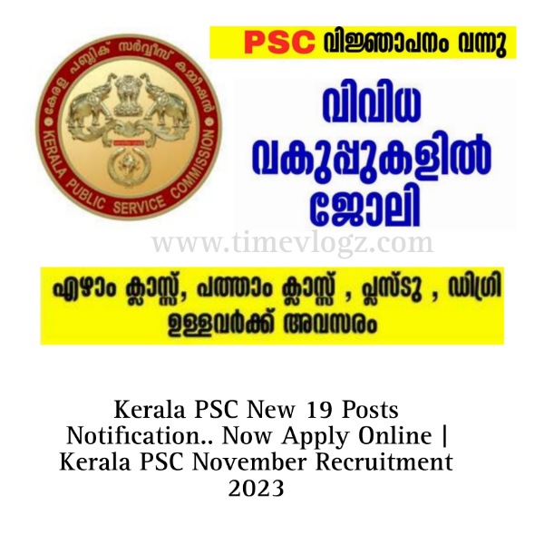 Kerala PSC New 19 Posts Notification.. Now Apply Online | Kerala PSC November Recruitment 2023