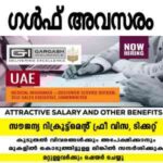 Gargash Careers UAE Offering